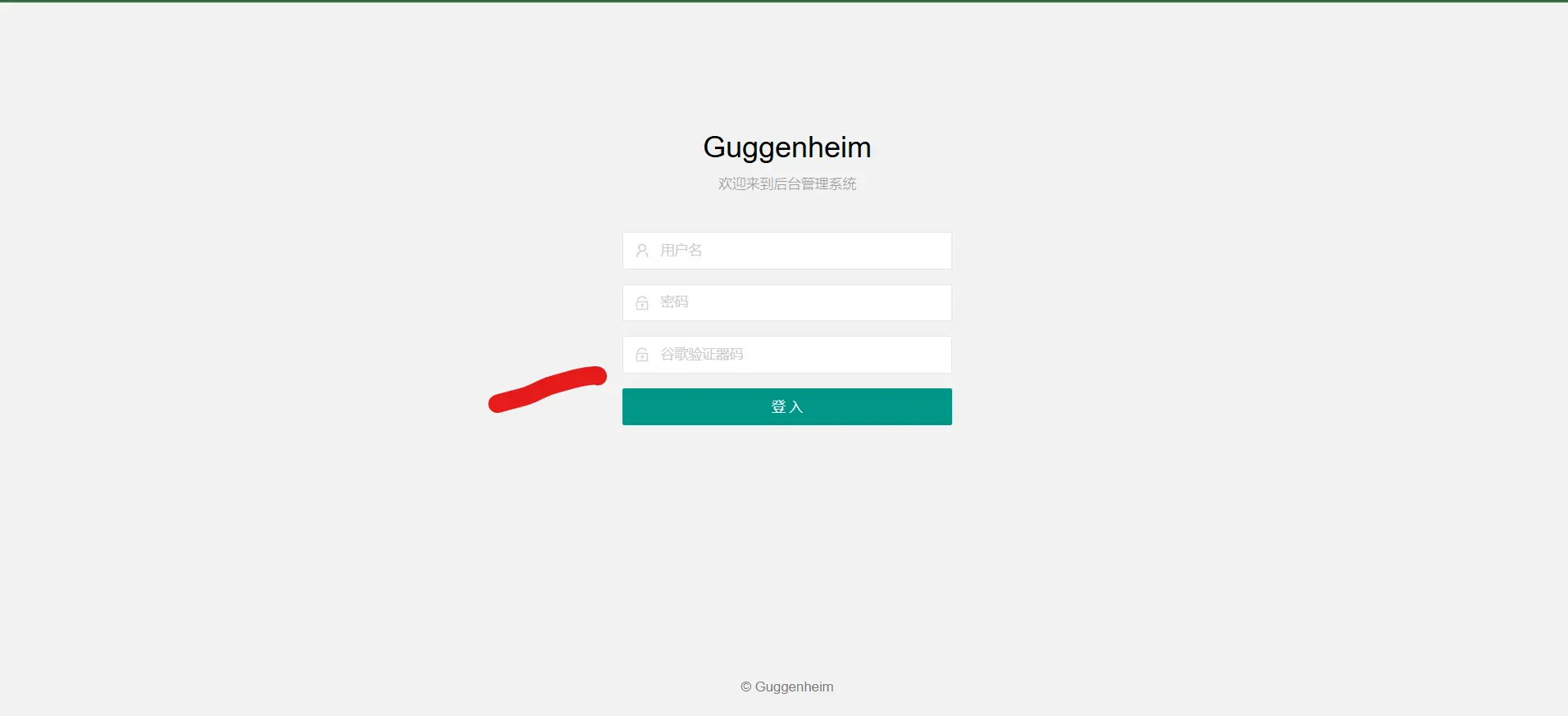 Screenshot of Chinese layuiAdmin template used by scammers